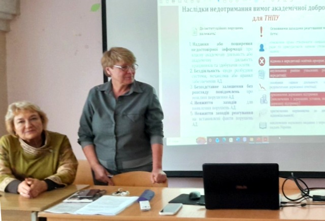 Світлана Пида та Наталія Міщук